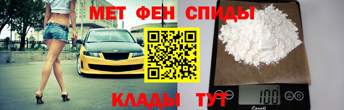 Amphetamine 98% Кузнецк