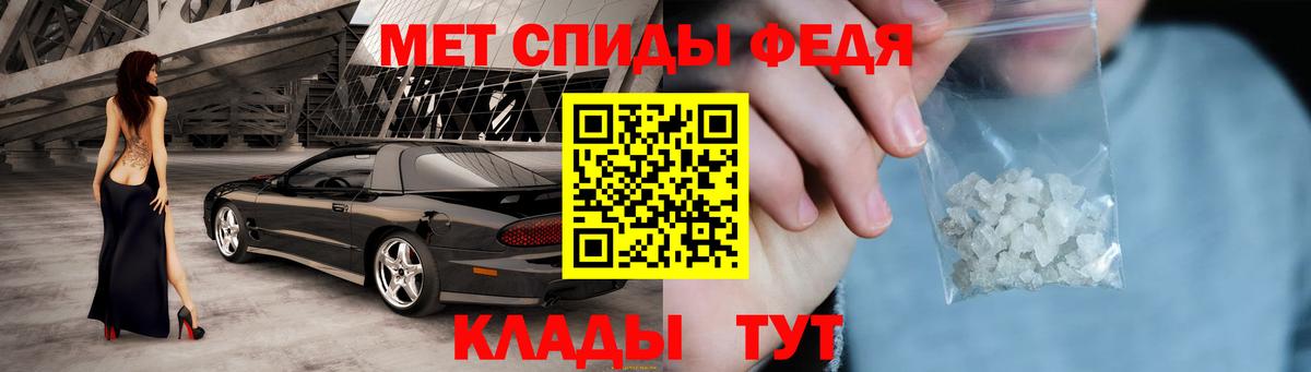 АМФЕТАМИН Розовый  Вход с VPN  АМФ  Кузнецк 
