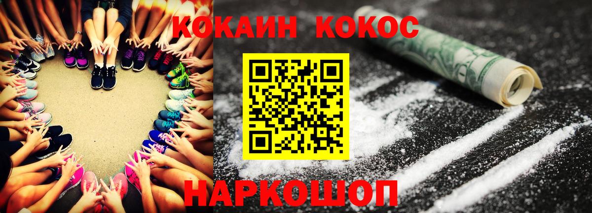 КОКАИН Columbia Кузнецк