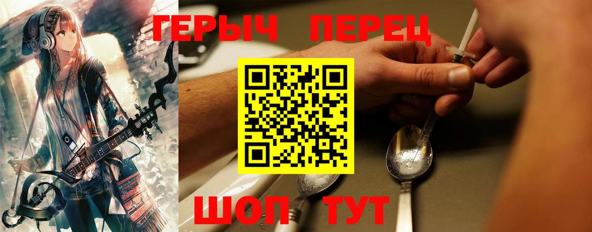 Героин Афган  Вход с VPN  Кузнецк 