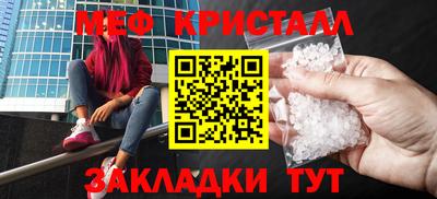 тгк Конаково