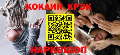 гашиш Комсомольск-на-Амуре