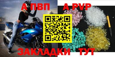 тгк Конаково