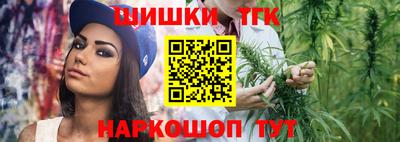 тгк Конаково