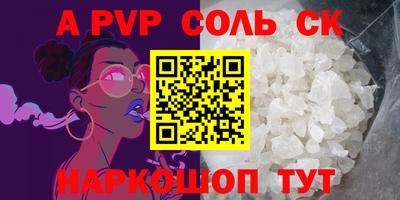 гашиш Комсомольск-на-Амуре
