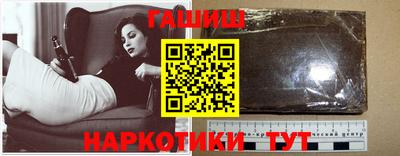 гашиш Комсомольск-на-Амуре