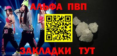 тгк Конаково