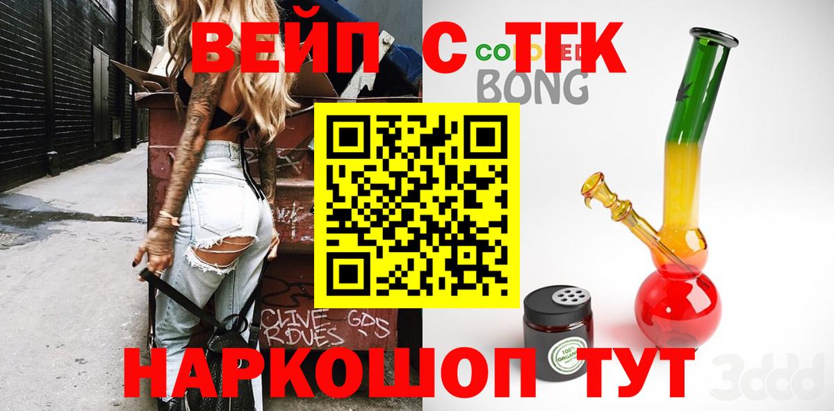 ТГК концентрат Кузнецк