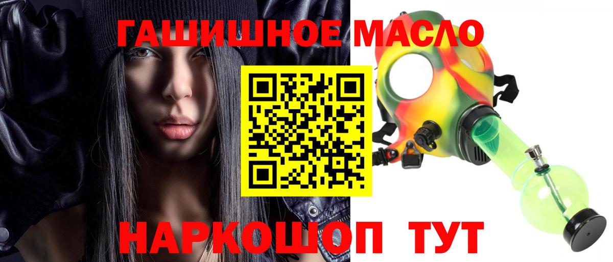 ТГК вейп  Вход с VPN  Кузнецк  Дистиллят ТГК жижа 