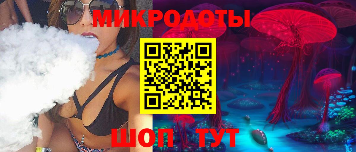 Кузнецк  Галлюциногенные грибы ЛСД  Вход с VPN 