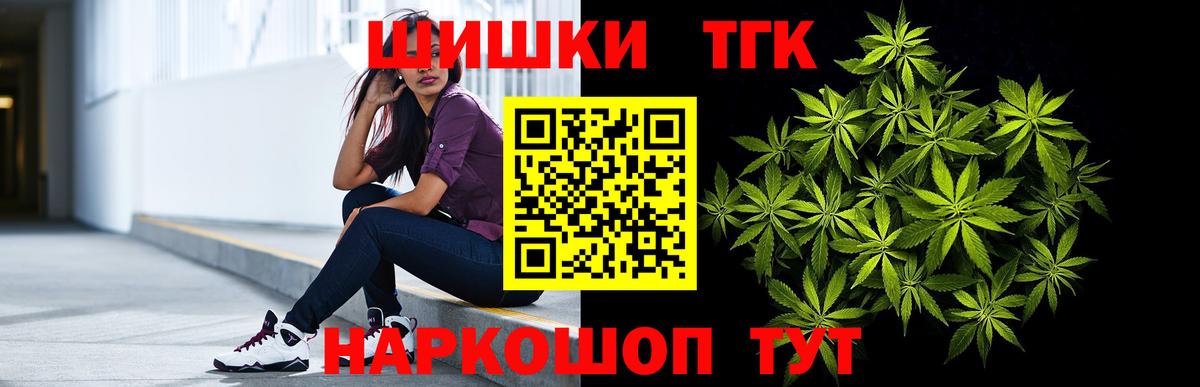 Кузнецк  Бошки марихуана семена  Канабис план  Бошки Шишки White Widow  МАРИХУАНА THC 21%  Вход с VPN 